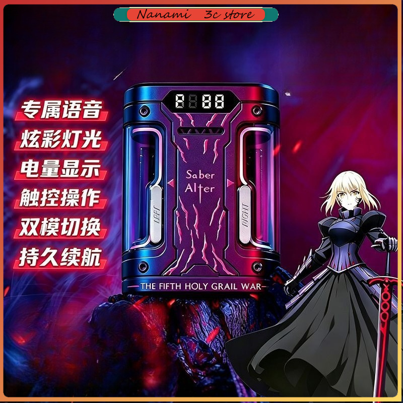 Fate Stay Night Saber Alter TW - Headphones review and price